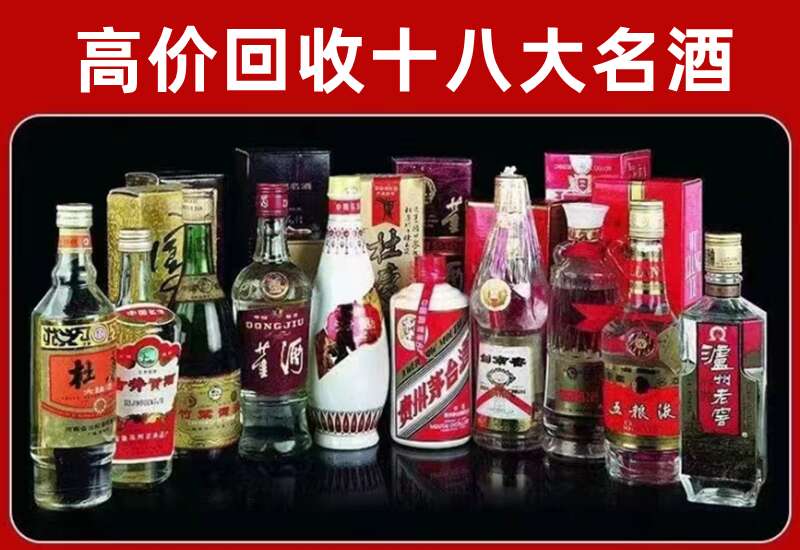 汉寿回收茅台酒价格