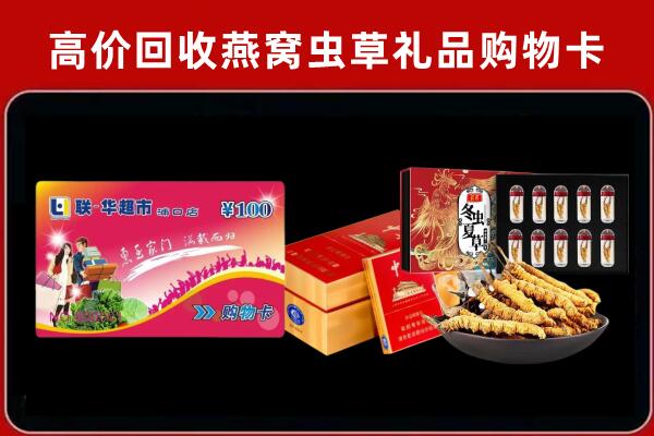 汉寿回收烟酒铺