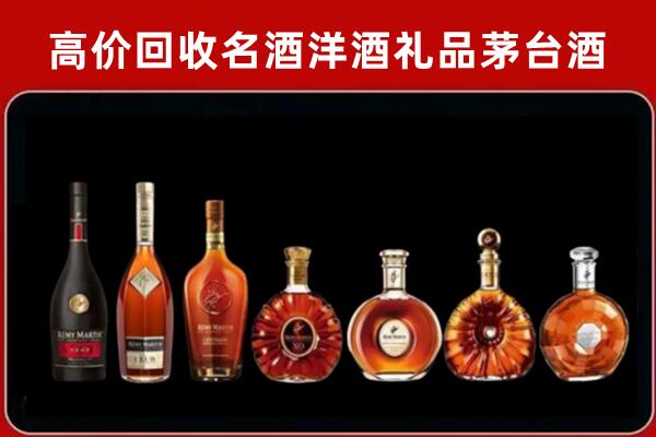 汉寿回收红酒的价格